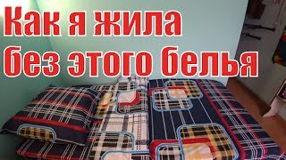 Текстильная компания 