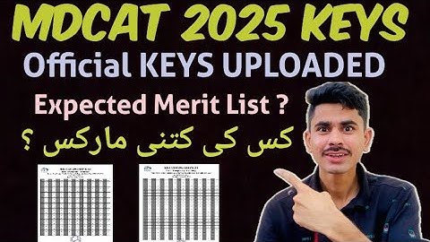 STS MDCAT KEYS 2025|STS KEYS UPLOADED|MDCAT 2025 MERIT LIST