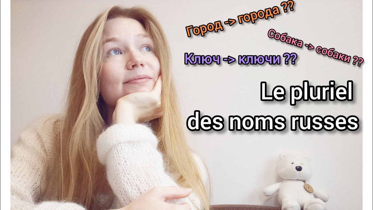 Comment rendre les noms pluriels en russe