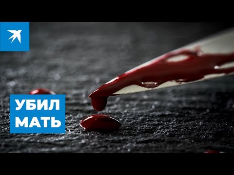 Кто убил жену хоккеиста Соколова