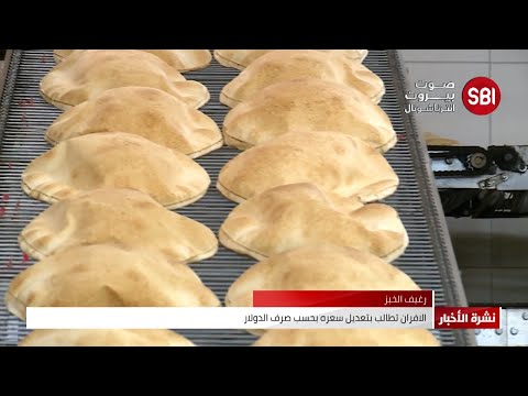 فيديو: كيف نقول وداعا في بيرو