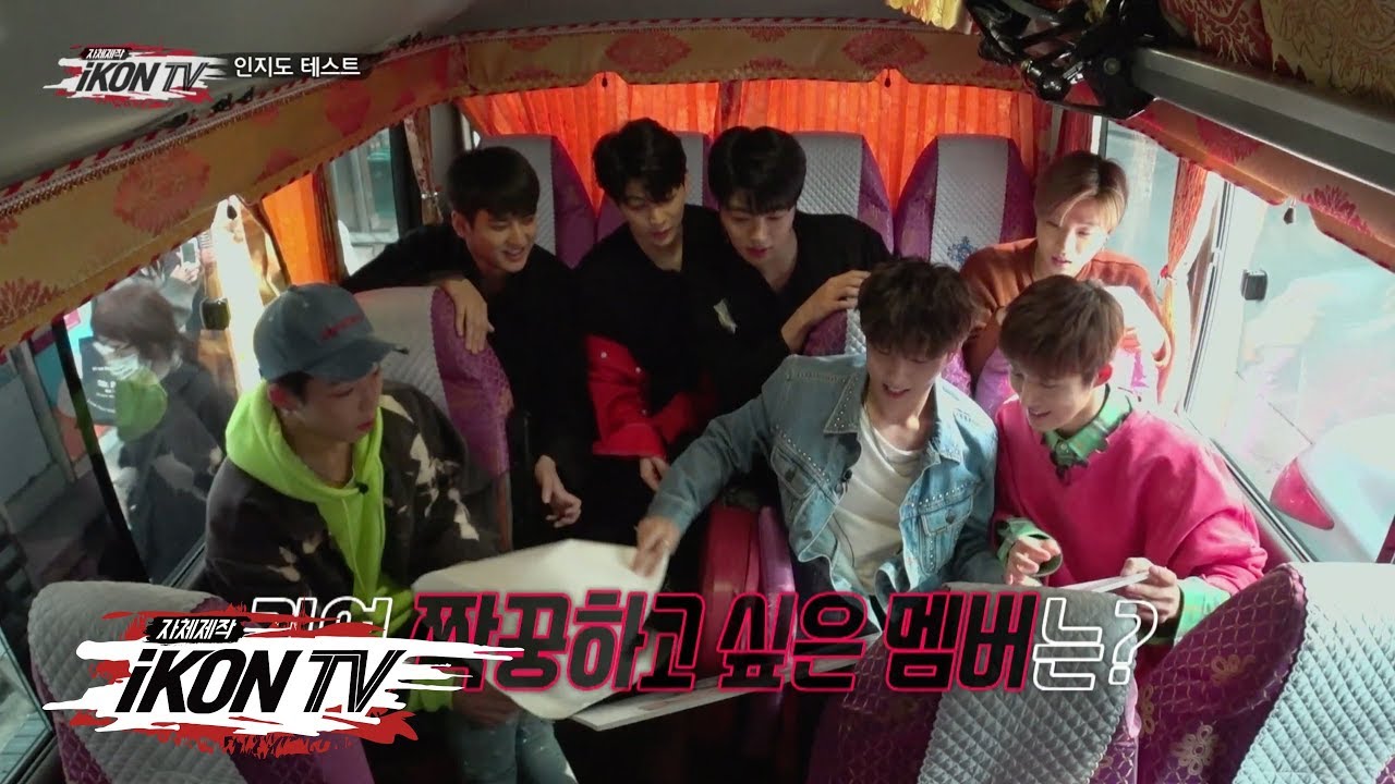 iKON - ‘자체제작 iKON TV’ EP.3-1