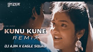 KUNU KUNE REMIX | YODHA | DJ AJIN & EAGLE SQUAD | BASSICKK VOL 1 | MOHANLAL | YESUDAS | A R RAHMAN