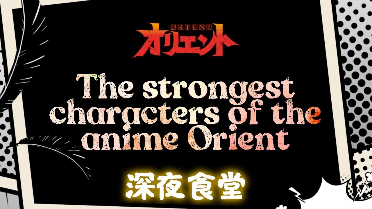 Análise | Orient | segunda parte do anime apresenta mais do mesmo – ANMTV