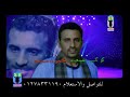 محمود سليم كوكب الصعيد اغنية ما فى حد خالى من الهم محمود سليم كوكب الصعيد اغنية ما فى حد خالى من الهم