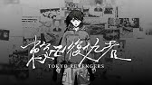 拝啓いつかの君へ 歌詞付き Youtube 拝啓いつかの君へ 歌詞付き Youtube