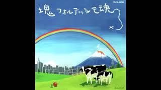 Katamari Fortissimo Damacy - 06 - LONELY ROLLING STAR