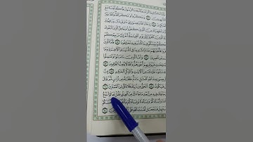 57_ تصحيح تلاوة | الجزء الثالث | الصفحة رقم ( 57 ) رواية حفص عن عاصم