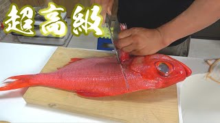 超高級魚キンメダイがうますぎた