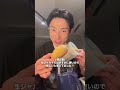 アメリカ発の『何でもスライサー』のきれ味に感動で涙を流した。 #修一朗ボイス #生野菜
