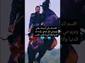 وأنا الذي لا أؤمن بالحب