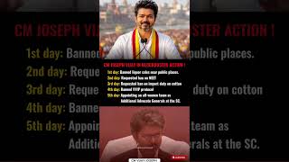 CM vijay government actions,Tamil Nadu government politics#tvk #tvkvijay #news #upsc #trending#tamil