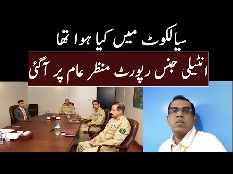  Real truth about sialkot incident | Sialkot Srilankan manager and factory manager issue
