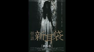 horror movie tagalog dubbed.... wag manuod ang mahihina ang puso #horror #horrormovie
