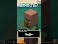 【伝説のクラス替え】絶対にあの子と同じクラスがいい！○○した人の選択問題３選！　#マイクラ　#マイクラ実況　#選択問題　#あるある
