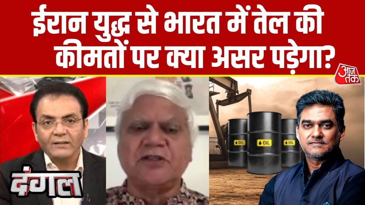 Dangal: Iran War से भारत की Oil Supply पर क्या असर पड़ेगा?| Oil Price | Israel-Iran War | Sahil Joshi