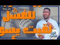 ترانيم سودانية ترنيمة جيت من بعيد ببنحيب للمرنم حاتم العزبة 