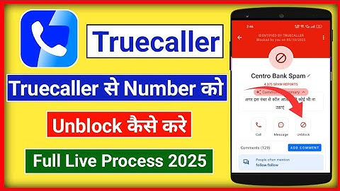 Truecaller se unblock kaise kare | How To Unblock User On Truecaller App | YTe Smart
