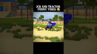 JCB and tractor funny video 😂 #viral #gaming #video #funny #youtube #subscribe