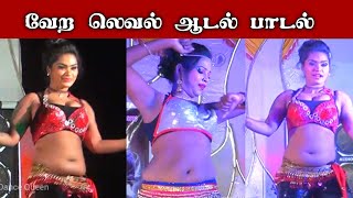 ஹாட் ஆடல் பாடல் | Tamil Record Dance | Adal Padal | Karakattam | Village Dance | Tamil Hot Song 2021