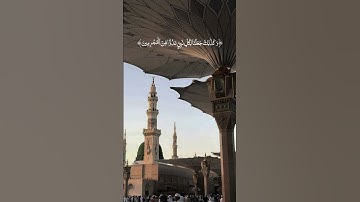 الشيخ بدر التركي مقتطف خاشع من سورة الفرقان