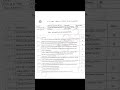 AIOU Code 6407 past paper spring 2025 | 03468885319