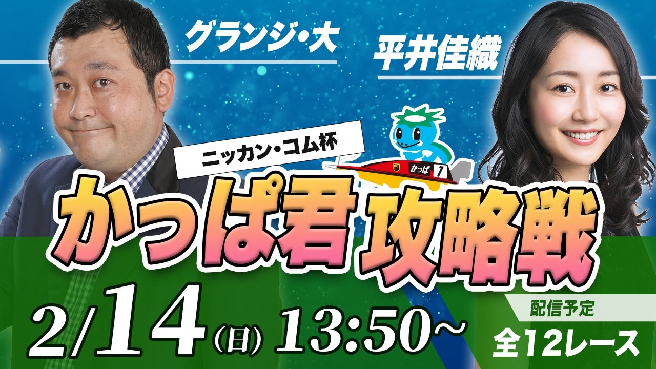 ボートレース若松公式チャンネル Youtube Channel Analytics And Report Powered By Noxinfluencer Mobile ボートレース若松公式チャンネル Youtube Channel Analytics And Report Powered By Noxinfluencer Mobile