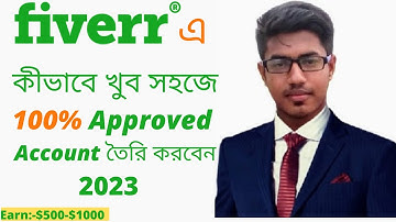 How To create fiverr account in 2023 | ফাইবার অ্যাকাউন্ট নতুন নিয়মে
