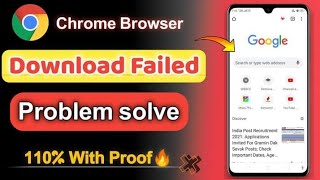 How To Fix Download Problem In Chrome 2022 | In Bangla | screenshot 5