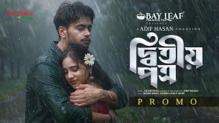 দবতয পতর Ditio Potro Arosh Khan Samira Khan Mahi Promo Bangla New Natok 2025