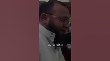 "ومن أعرض عن ذكرى فإن له معيشة ضنكا" تلاوه هادئه ومريحه للقلب للشيخ أحمد سعيد مندور 🌿💛