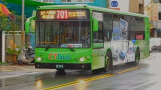 “超特❗”中台灣客運701路 金龍油車 967-FR 支援