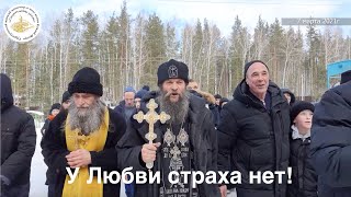 У Любви страха нет! Новые письма отца Сергия и как Среднеуральский женский монастырь живет молитвой.