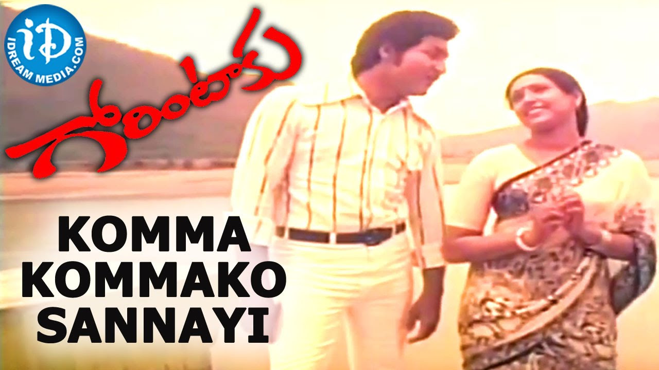 Komma Kommako Sannayi Song   Gorintaku Movie Shobhan Babu Sujatha Savitri Dasari Narayana Rao