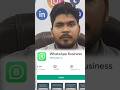 "WhatsApp Business कैसे सेट करें? #shortvideo#facts #trending#digitalmarketing #gomtiprasad
