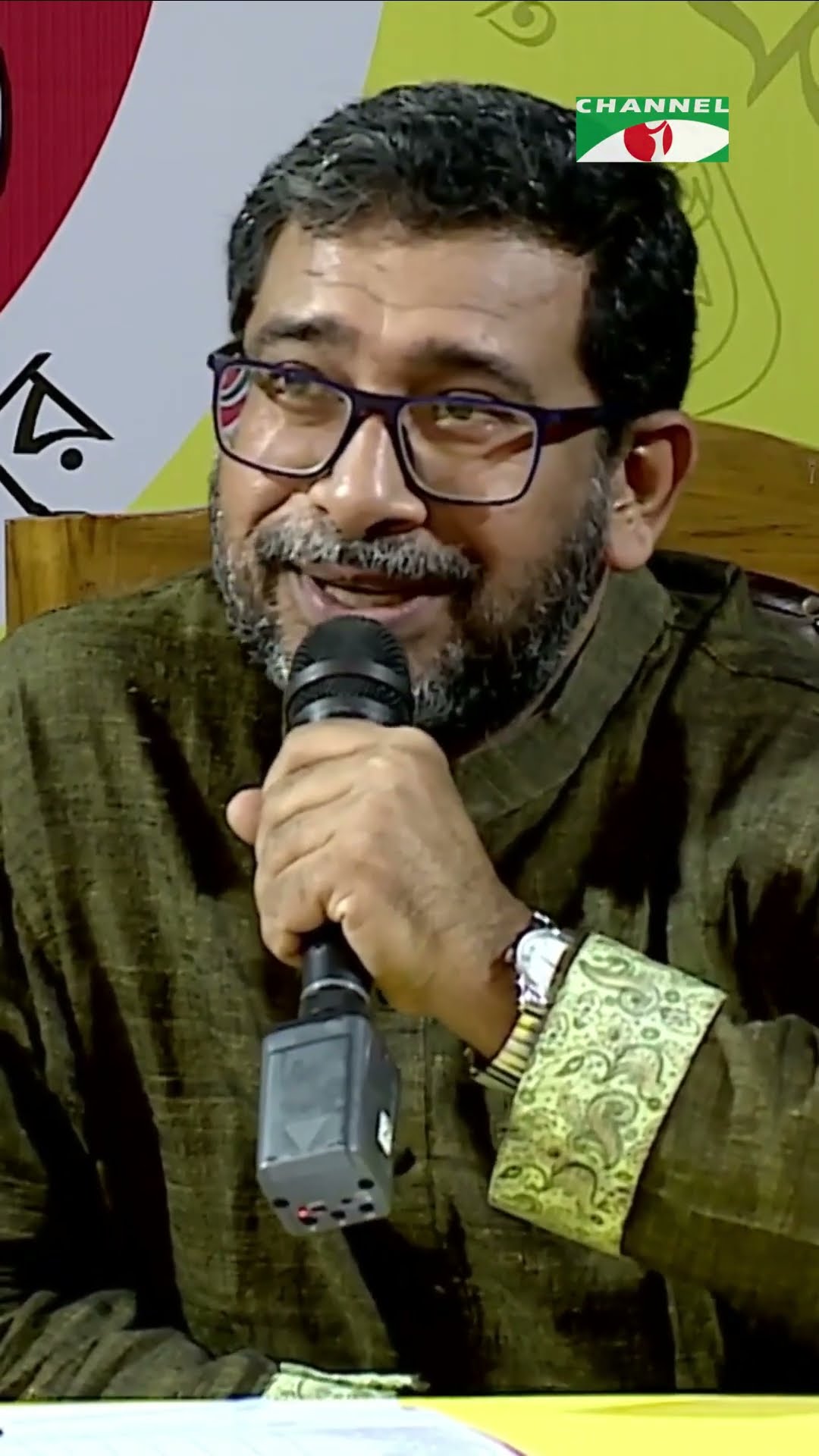 বাংলাবিদ অর্থ কি #shorts | Channel i Tv