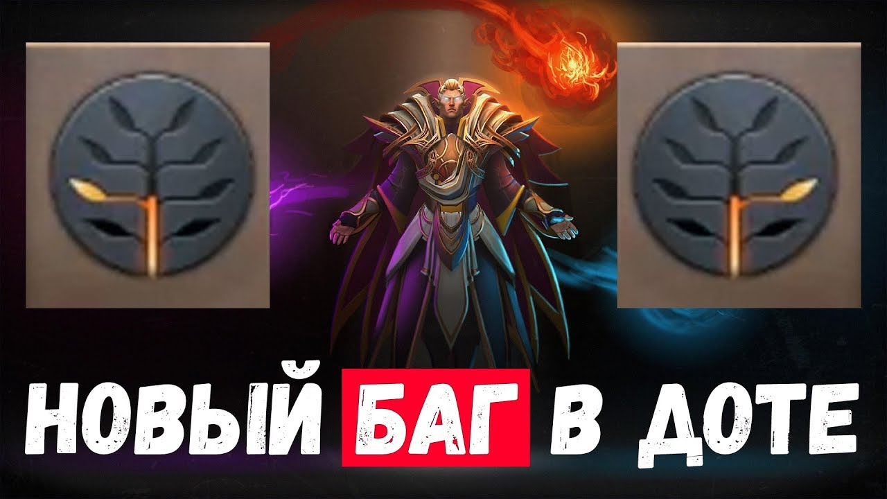 Богдан алфеев дота 2