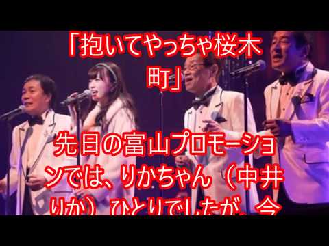 NGT48「第7回AKB48紅白対抗歌合戦」関連SNSまとめ！