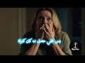 قصة إبنة المليونير الغامضة القصة الكاملة ميتافيزيقا مع إسراء الأنور 