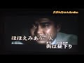 さよならは昼下がり〔石原裕次郎&真梨邑〕♪がんちゃん&miko♪