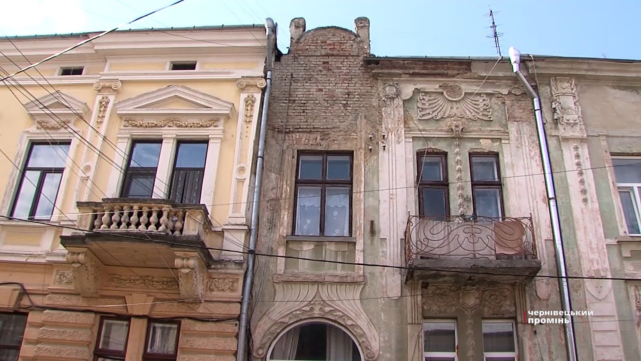 Чи приречена архітектура Чернівців?