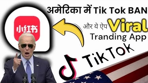 Rednote App kya hai | 2nd tik tok app | rednote chinese app review | How to use Rednote app