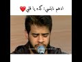 اجمل احساس كده يا قلبي ادهم نابلسي شيرين فلسطين لبنان مصر سوريا اجمل احساس كده يا قلبي ادهم نابلسي شيرين فلسطين لبنان مصر سوريا