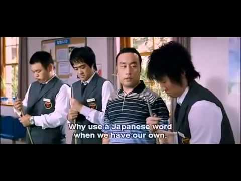 Hot teacher film