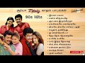  melody    surya hits  90s love melodies tamil evergreenhits 90severgreen