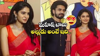 Mahesh Babu Nephew Ashok Galla & Miss India Manasa Varanasi Opening by Babai Hotel |TeluguOne Cinema