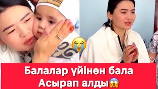 Рысбала Балалар үйінен бала Асырап алды😱