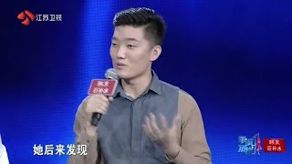 男上司怂恿漂亮女下属上非诚自己也跟着上台直接公布为她而来