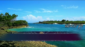 الشيخ /أشرف حفنى الهوى وما تيسر من سورة الاحزاب مقطع روووعه