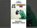ダイの大冒険　要約　アニメ67話　大破邪呪文の危機
